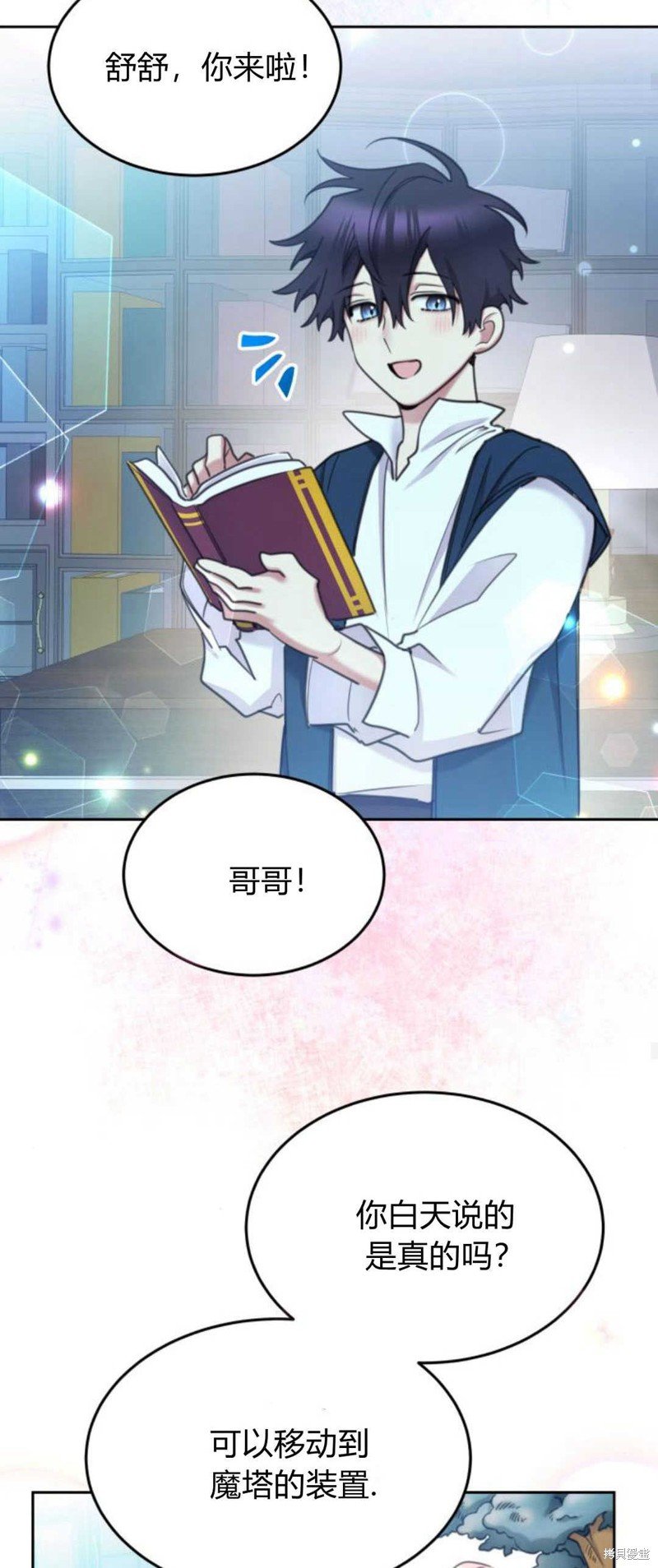 第75话