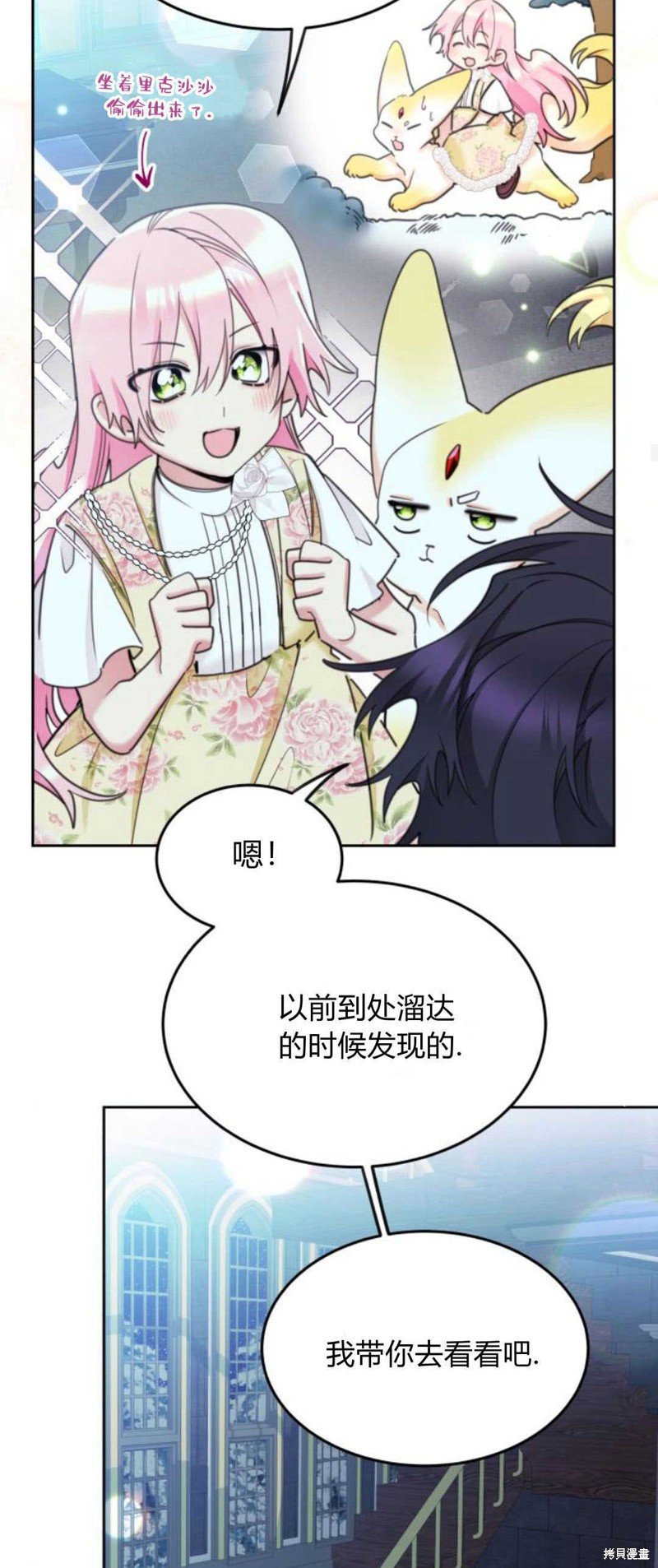 第75话
