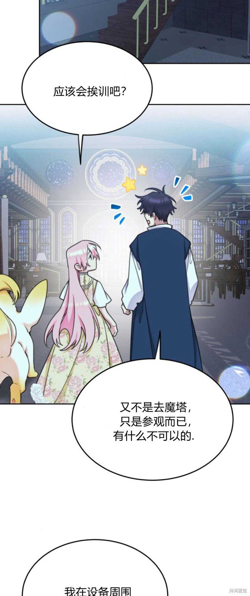 第75话