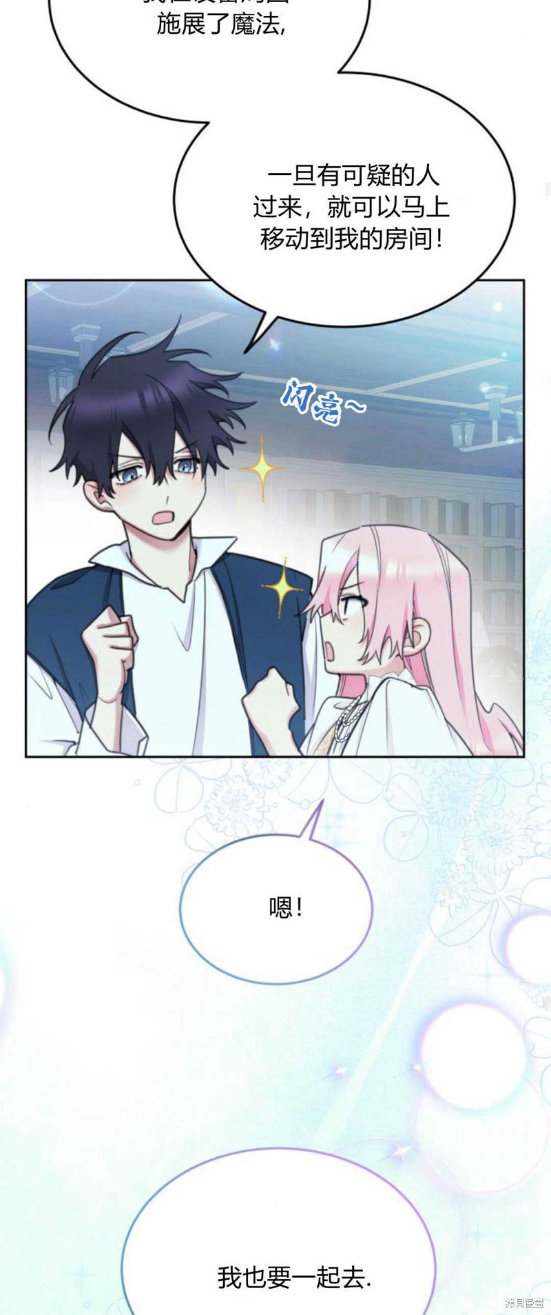 第75话