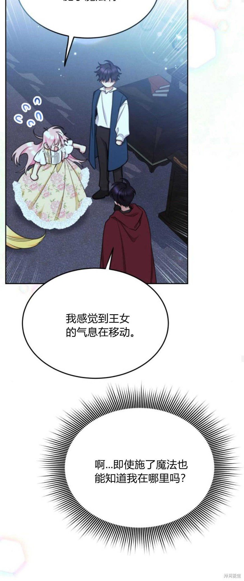 第75话