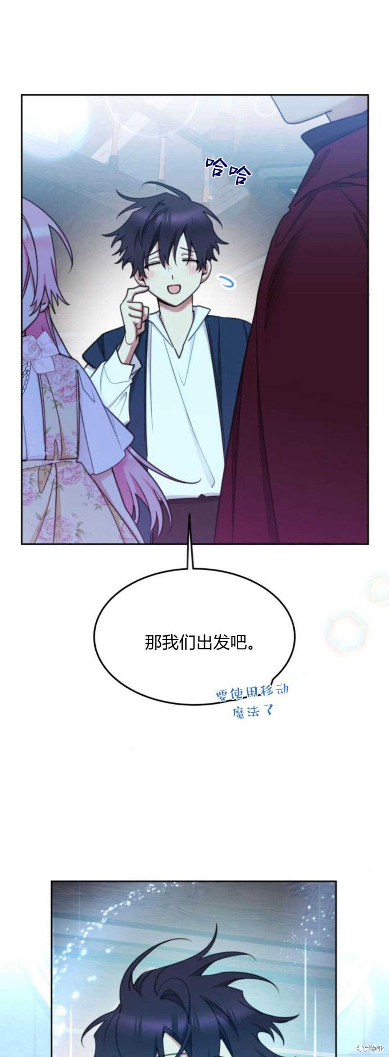 第75话