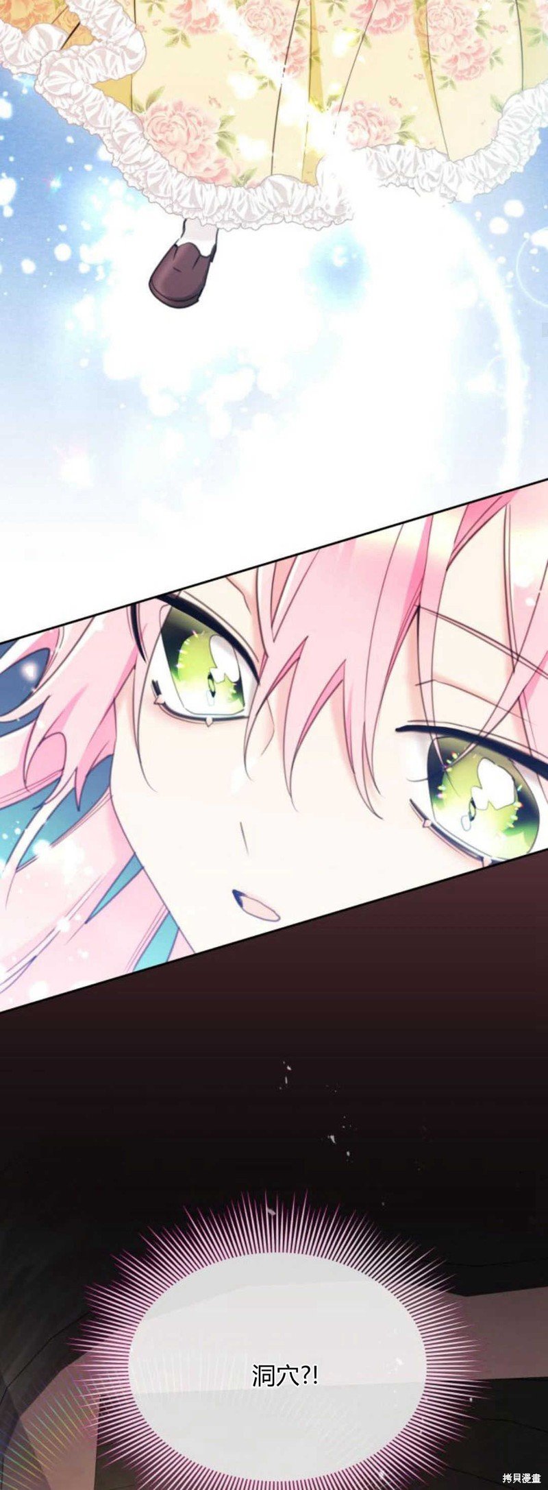 第75话