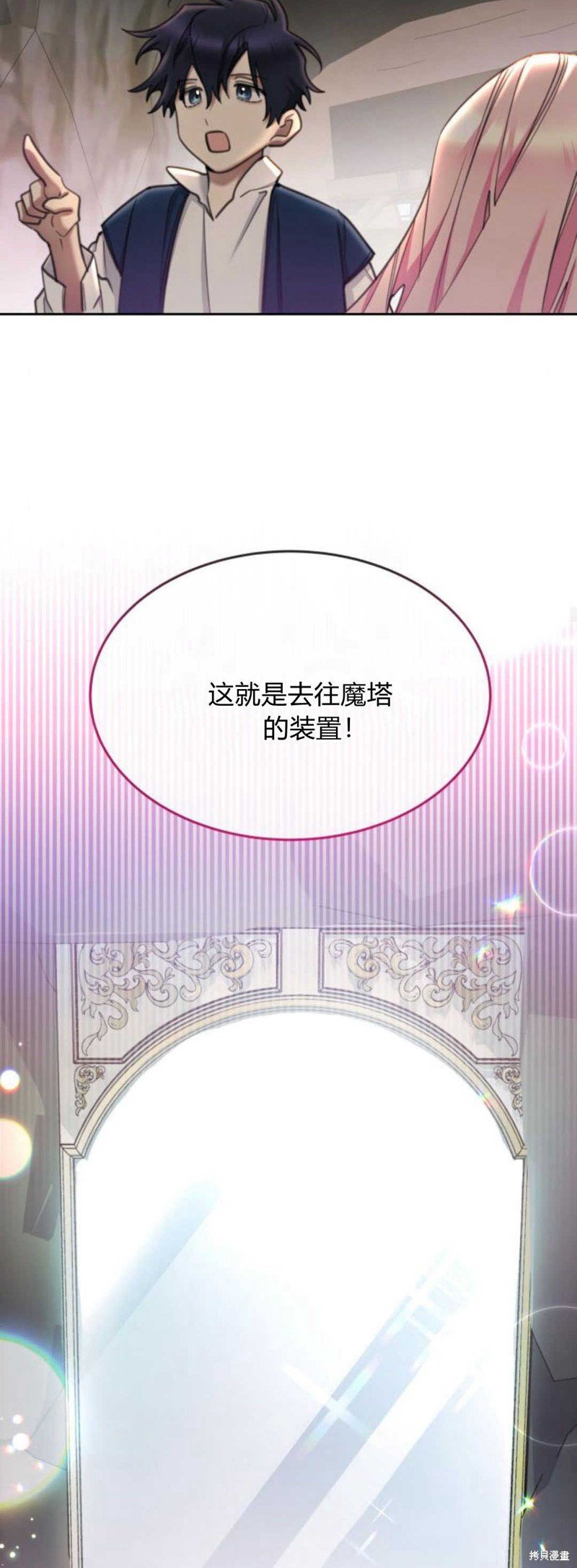 第75话