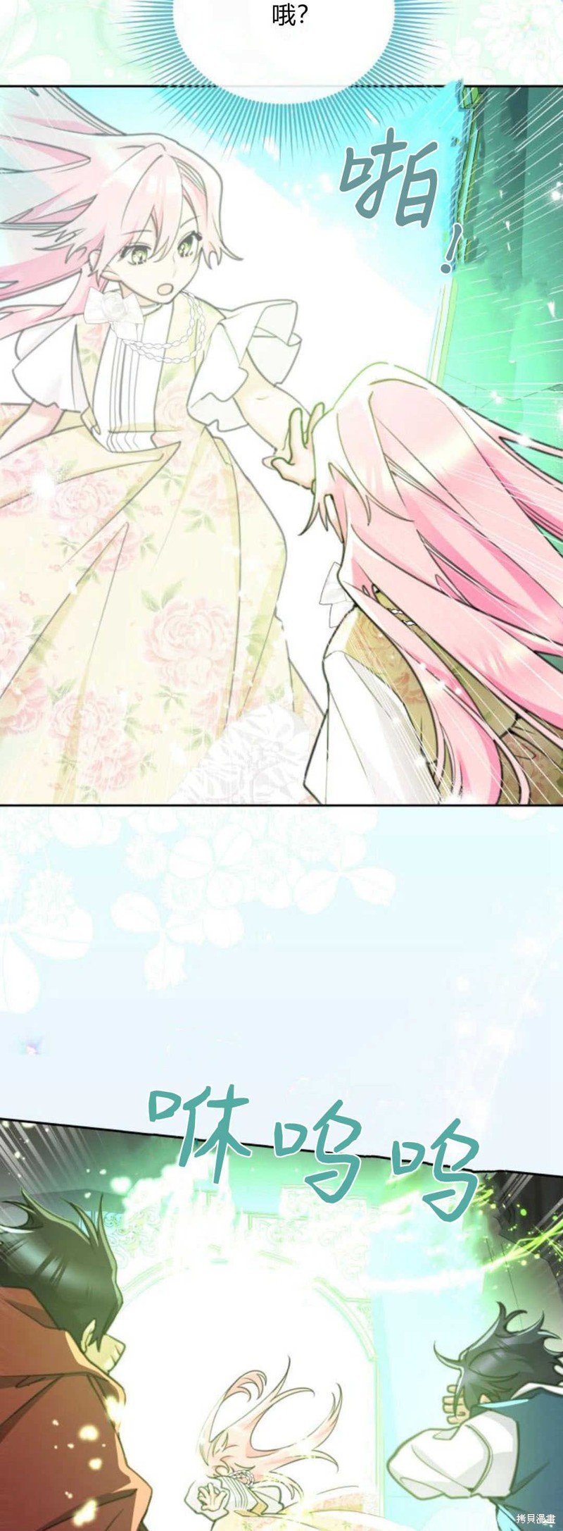 第75话