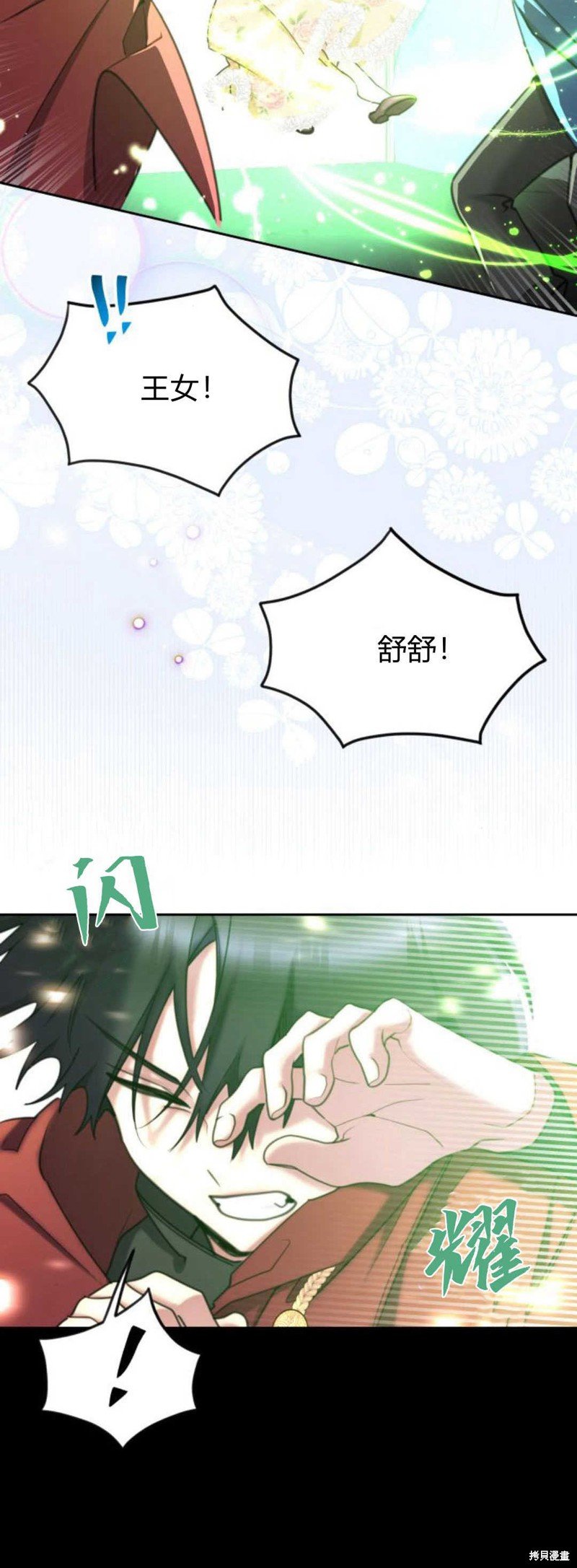 第75话