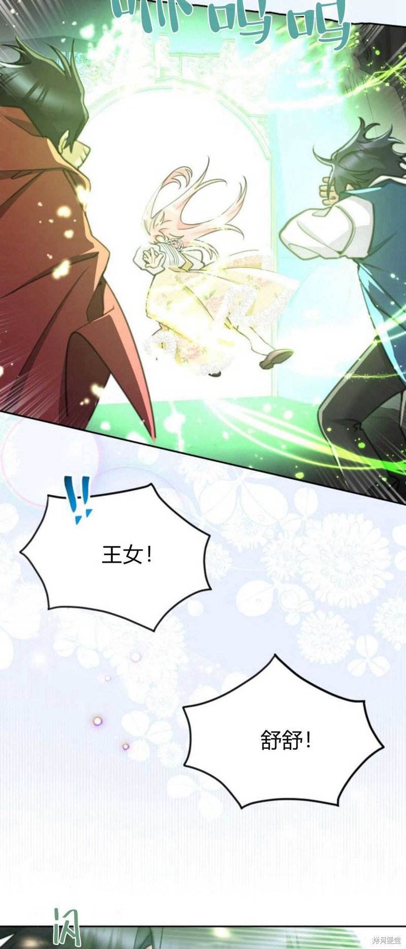 第76话
