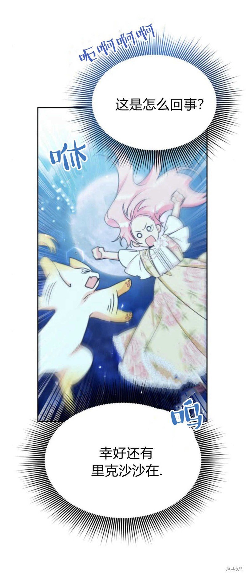 第76话
