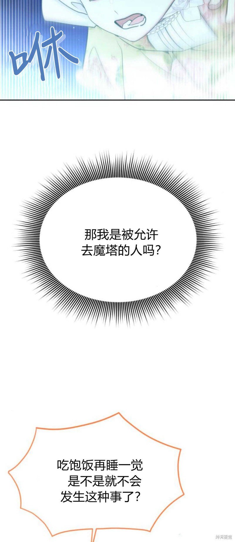第76话