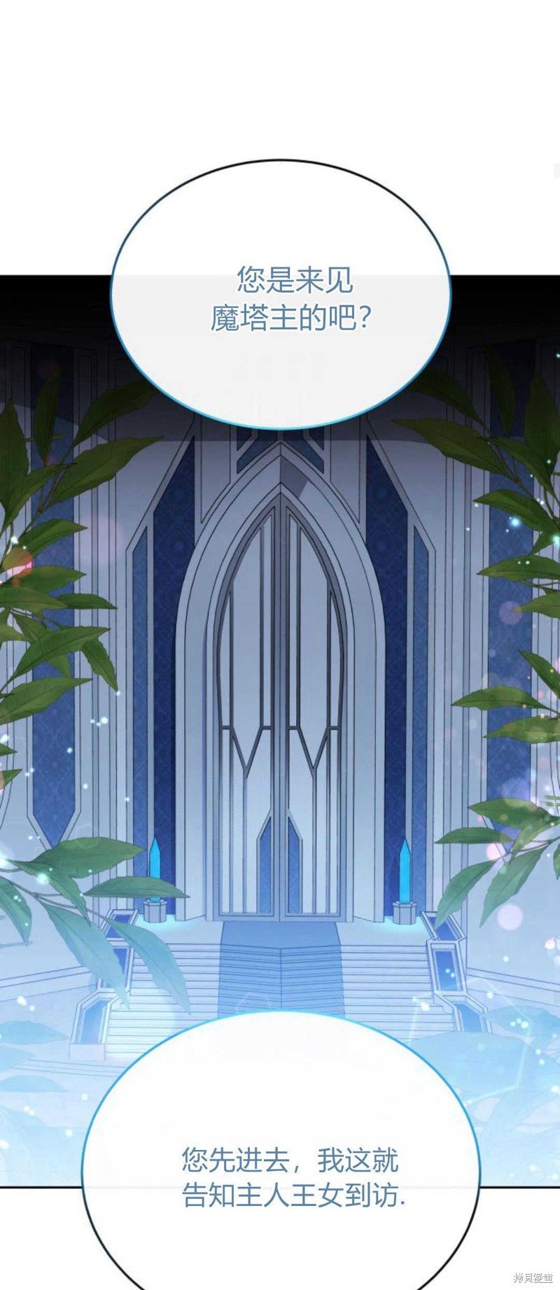 第76话