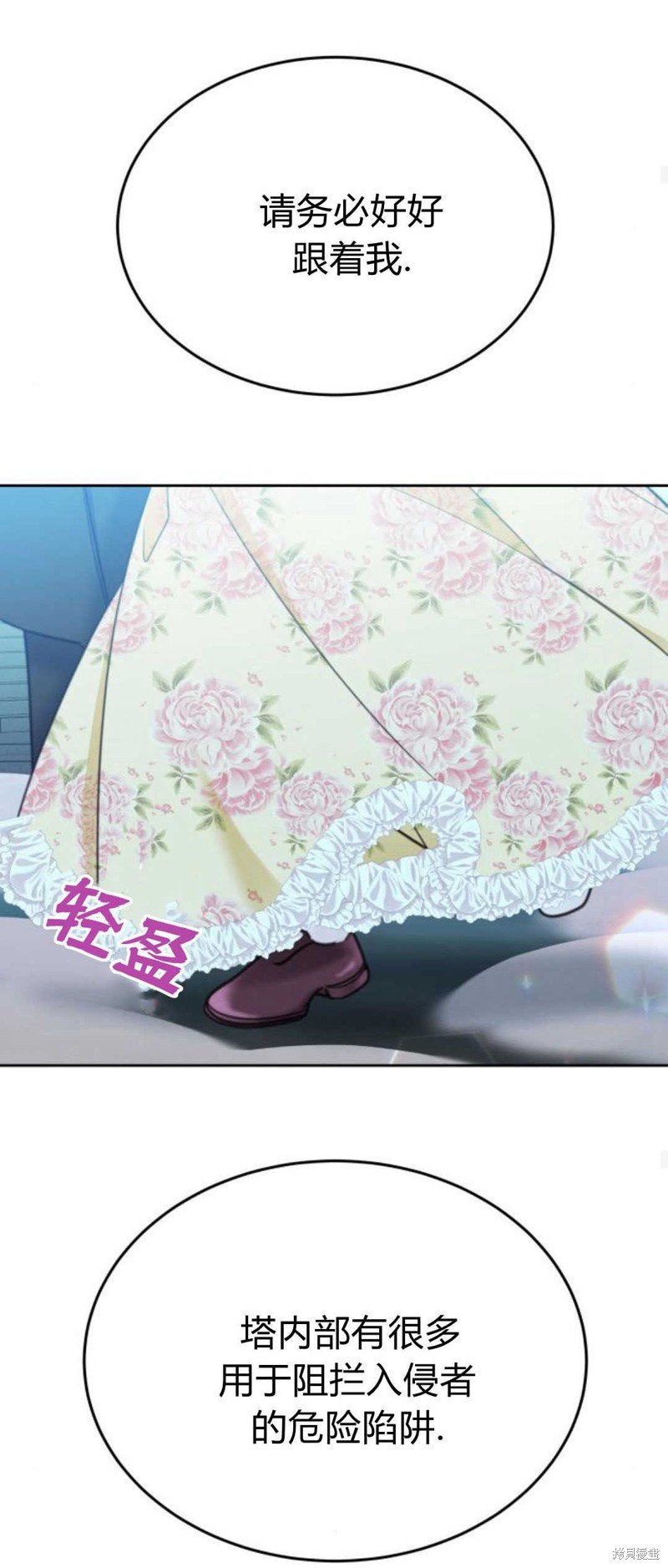 第76话