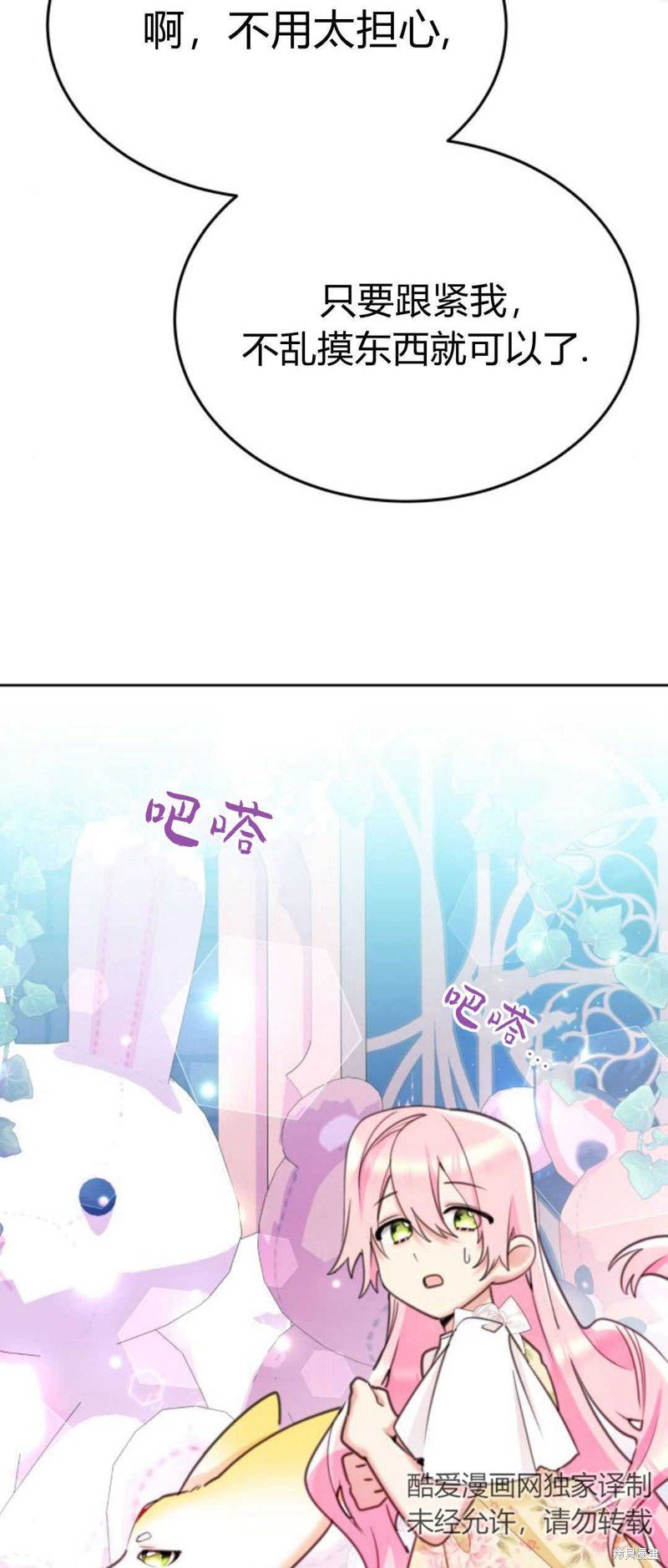 第76话