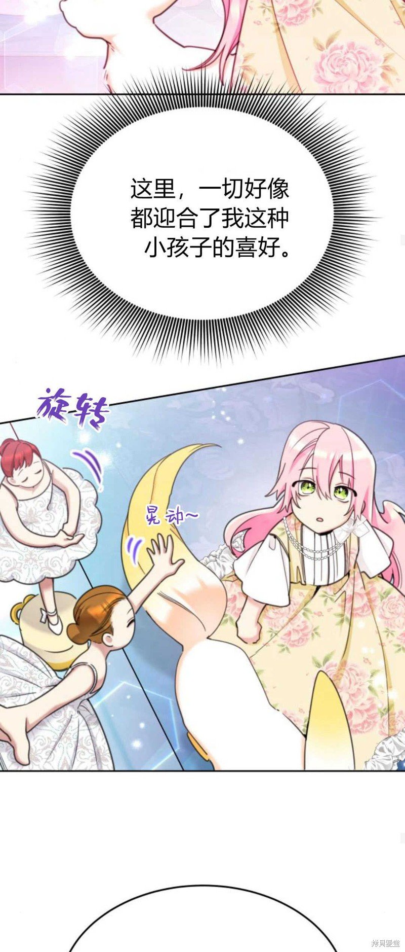 第76话