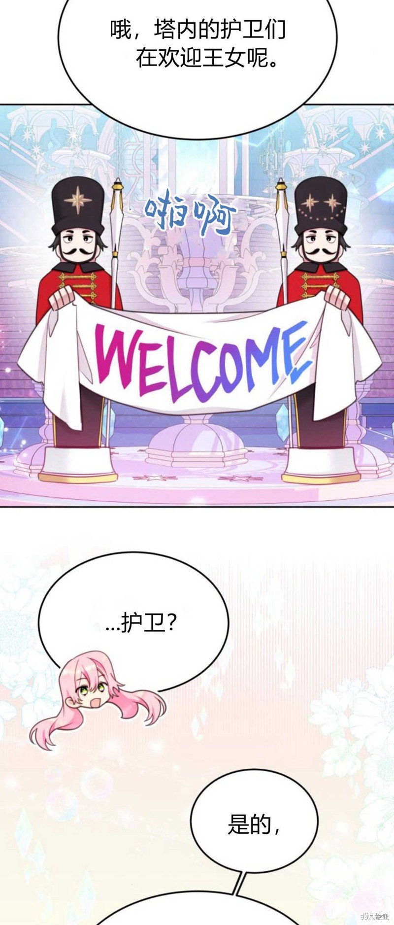 第76话