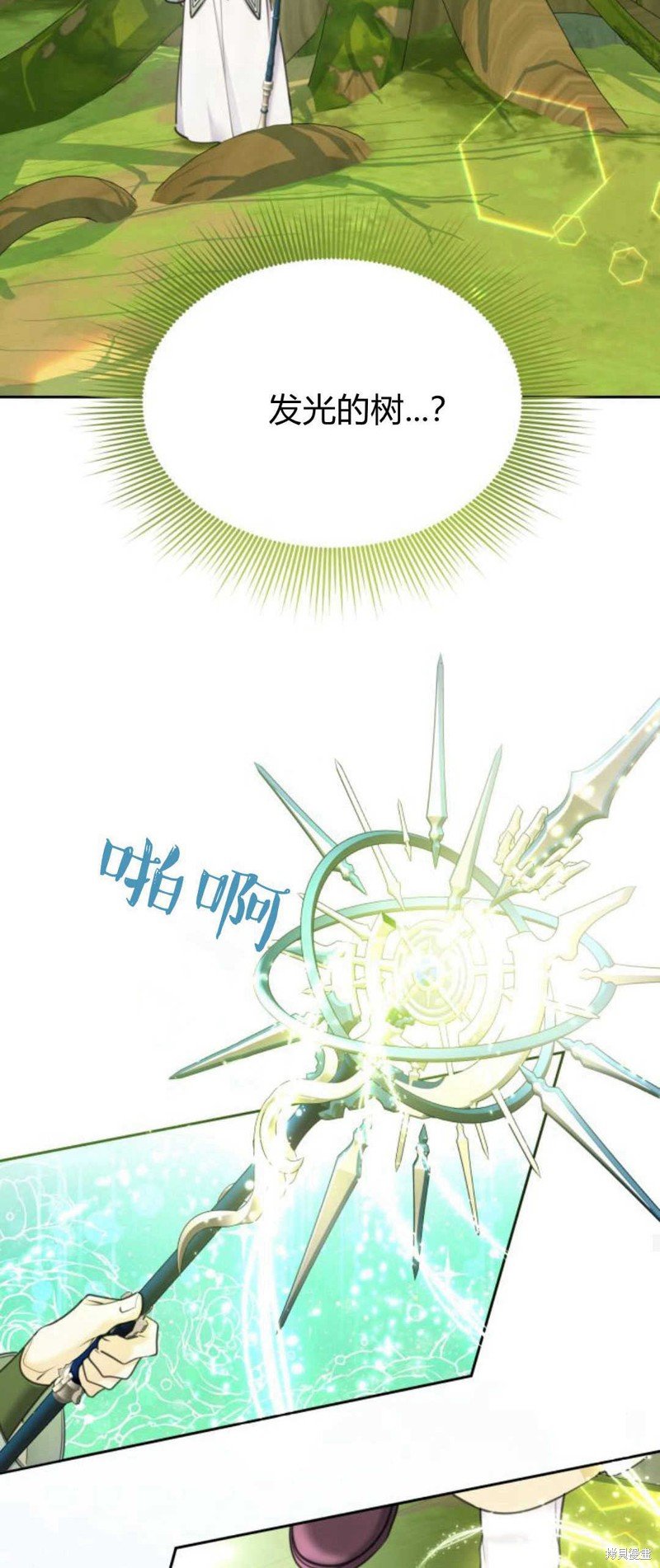 第76话