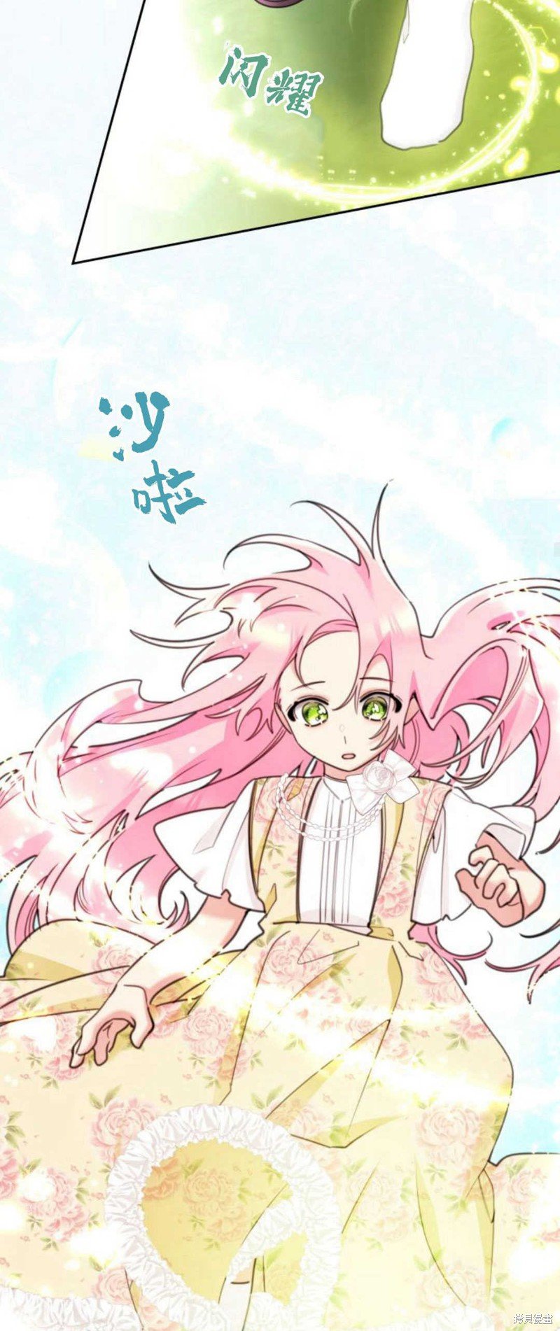 第76话