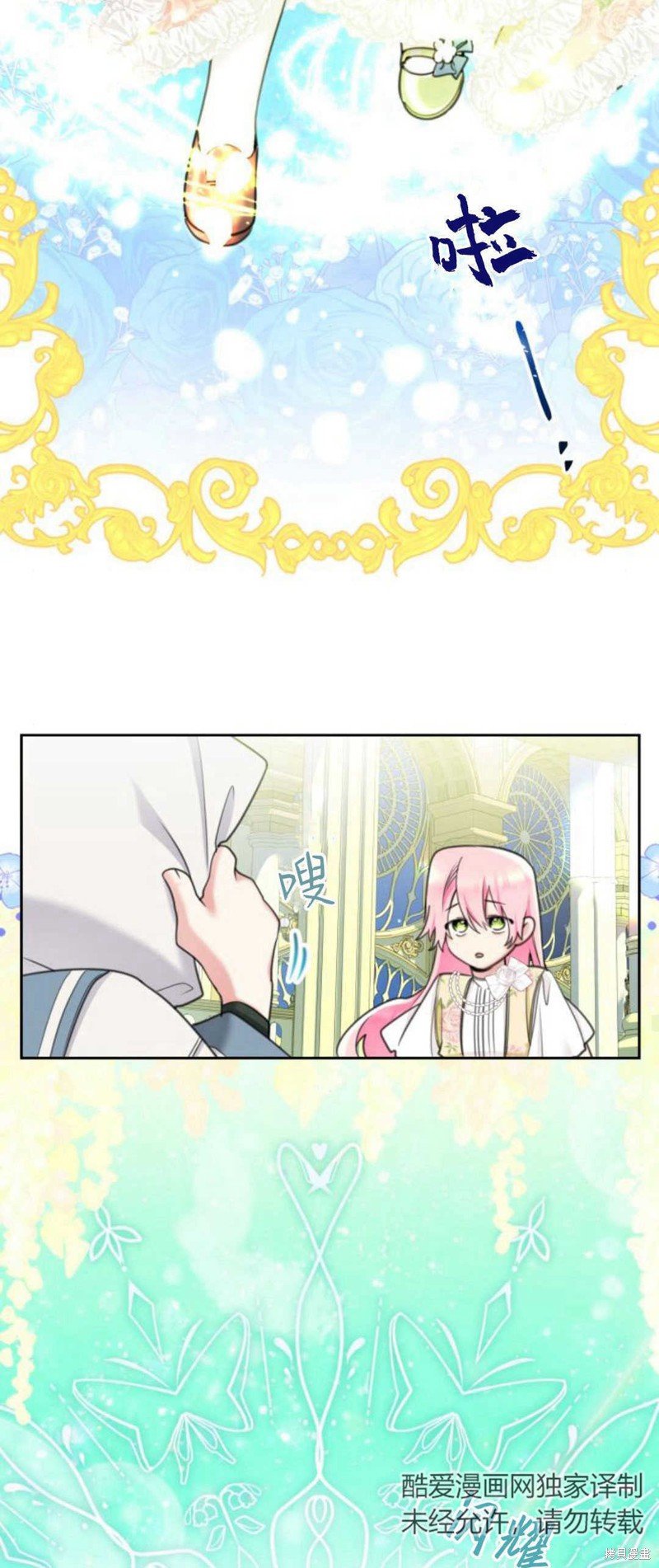 第76话