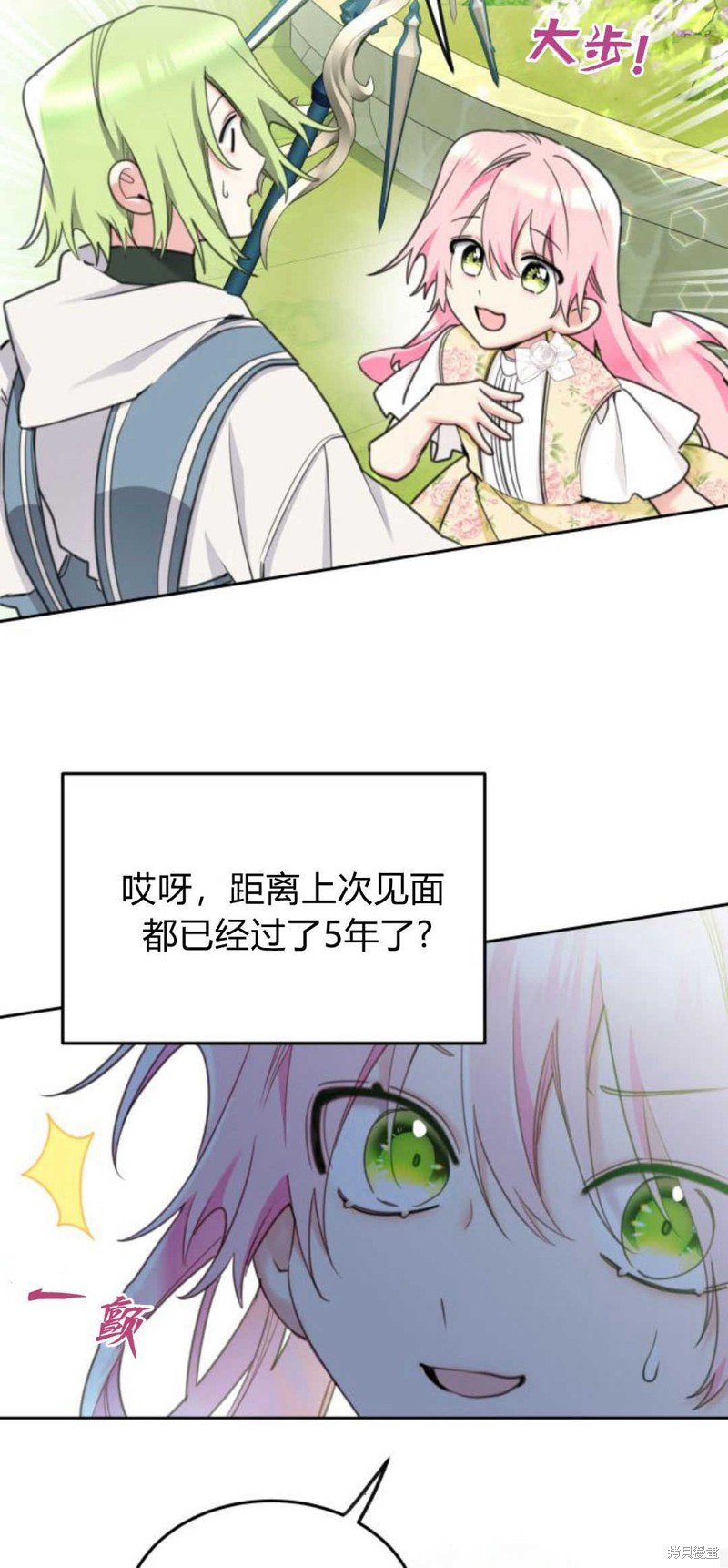 第76话