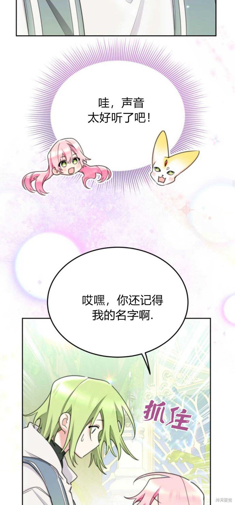 第76话