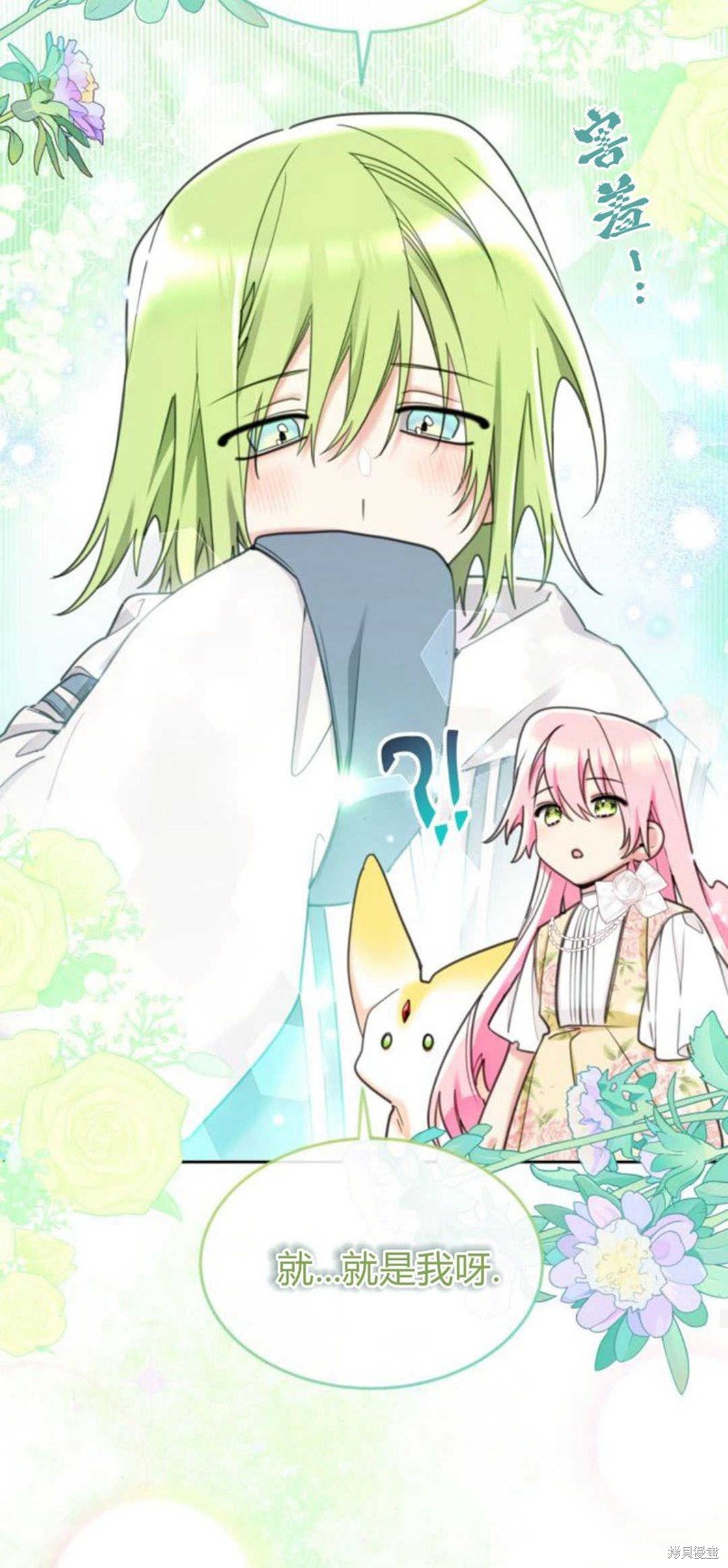 第76话