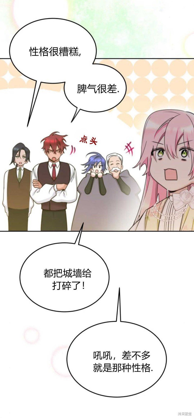 第76话