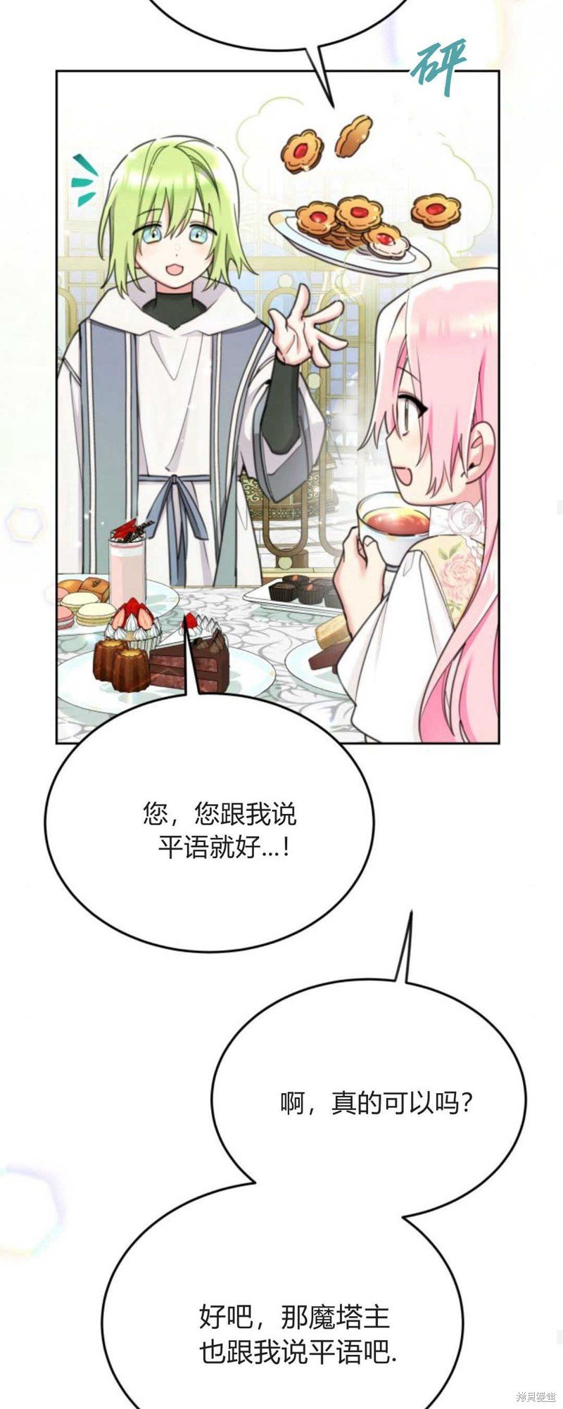 第76话