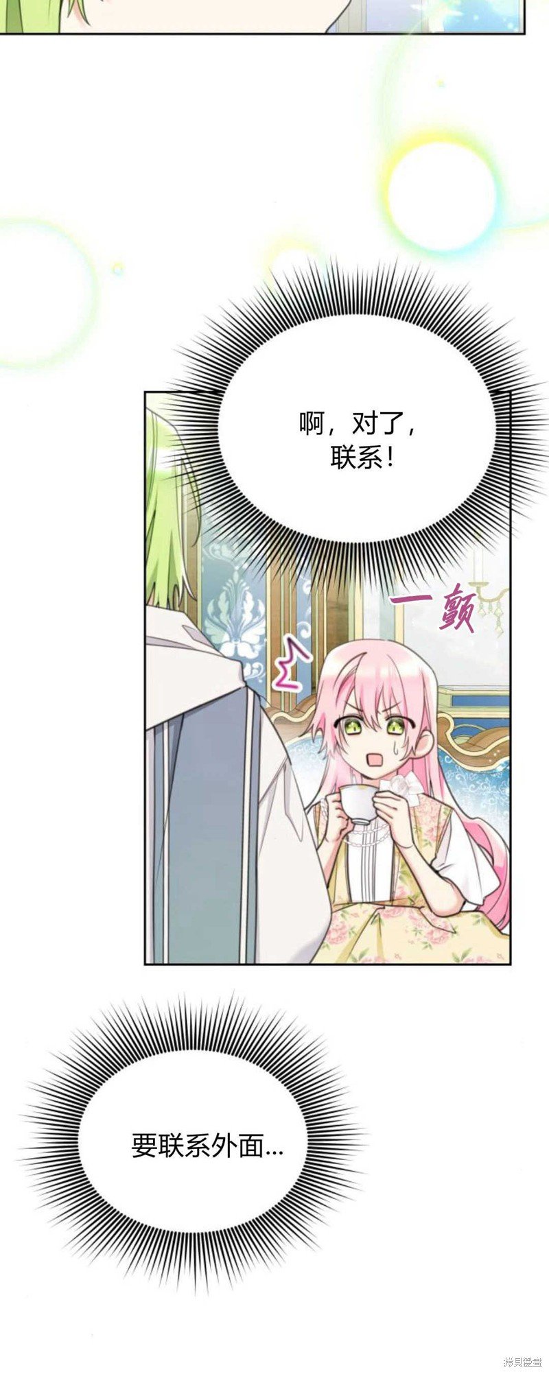 第76话