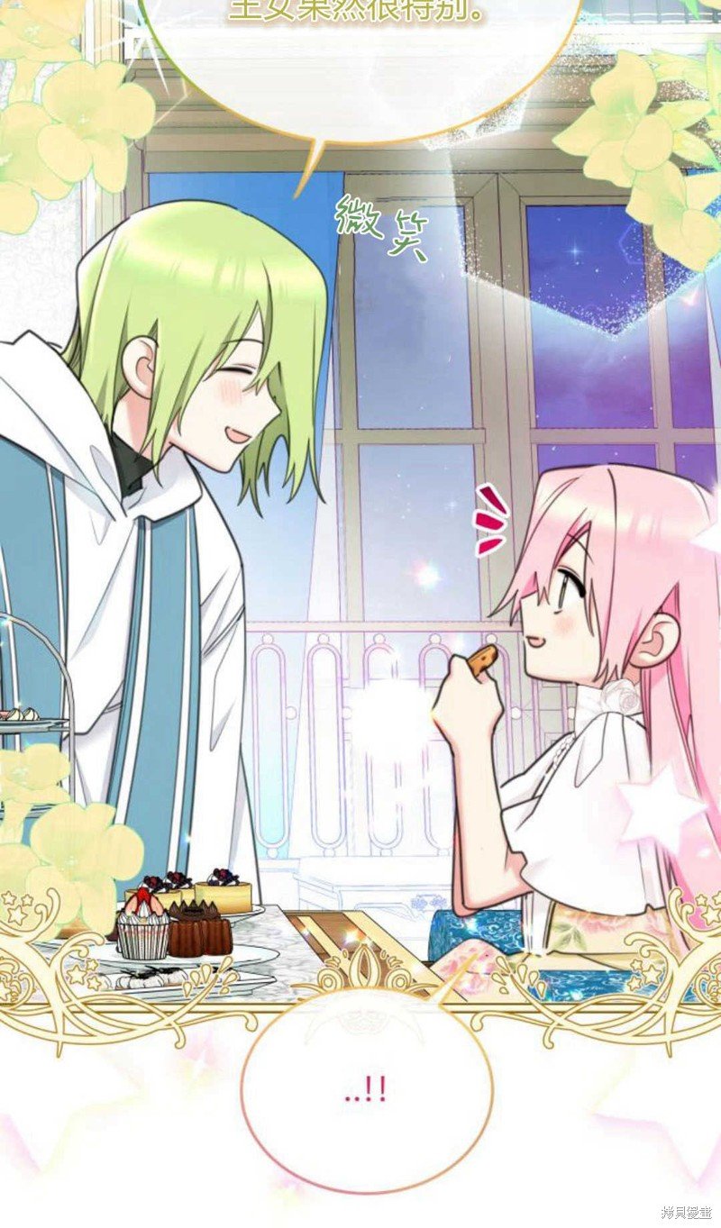 第77话