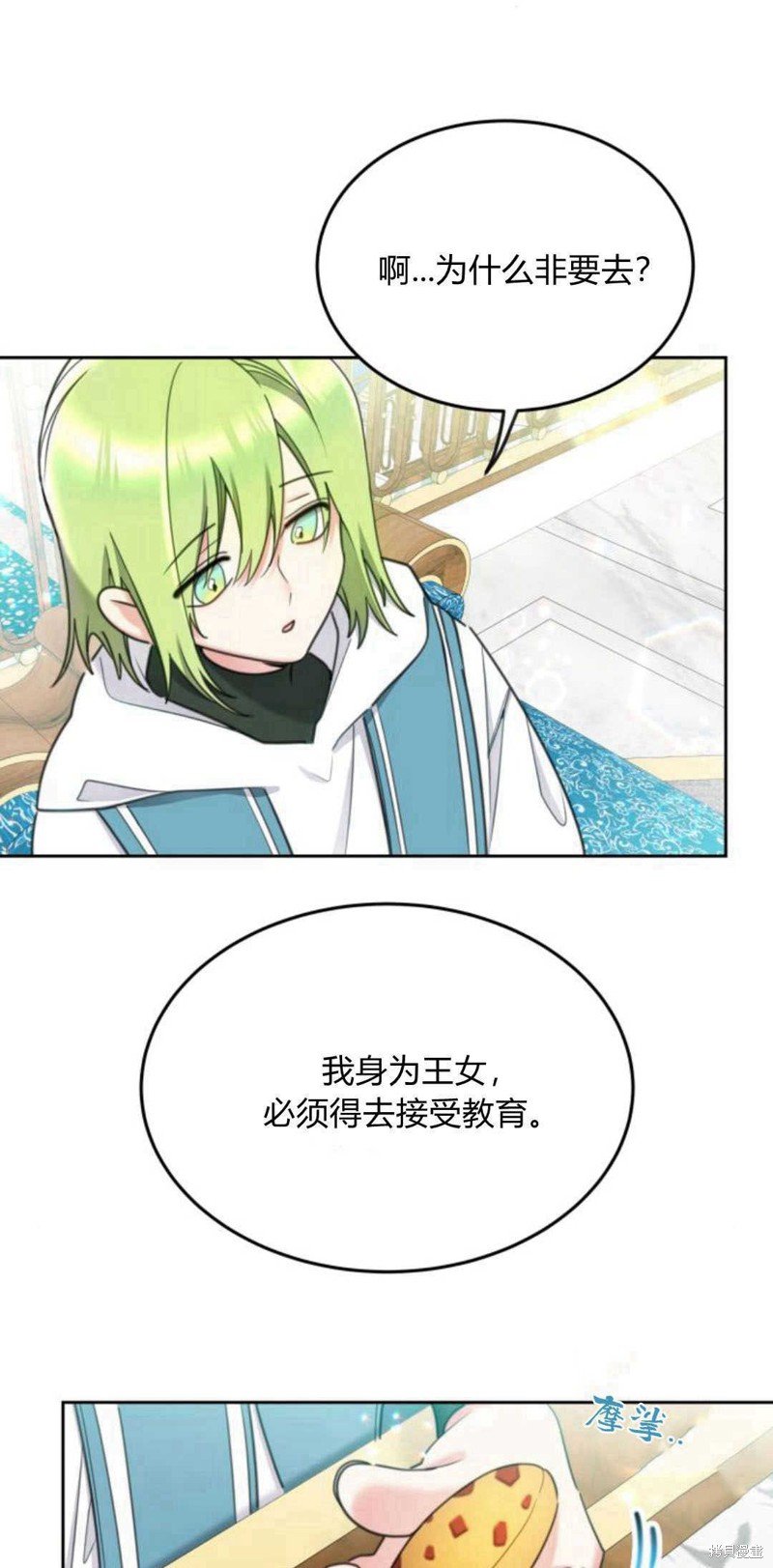 第77话