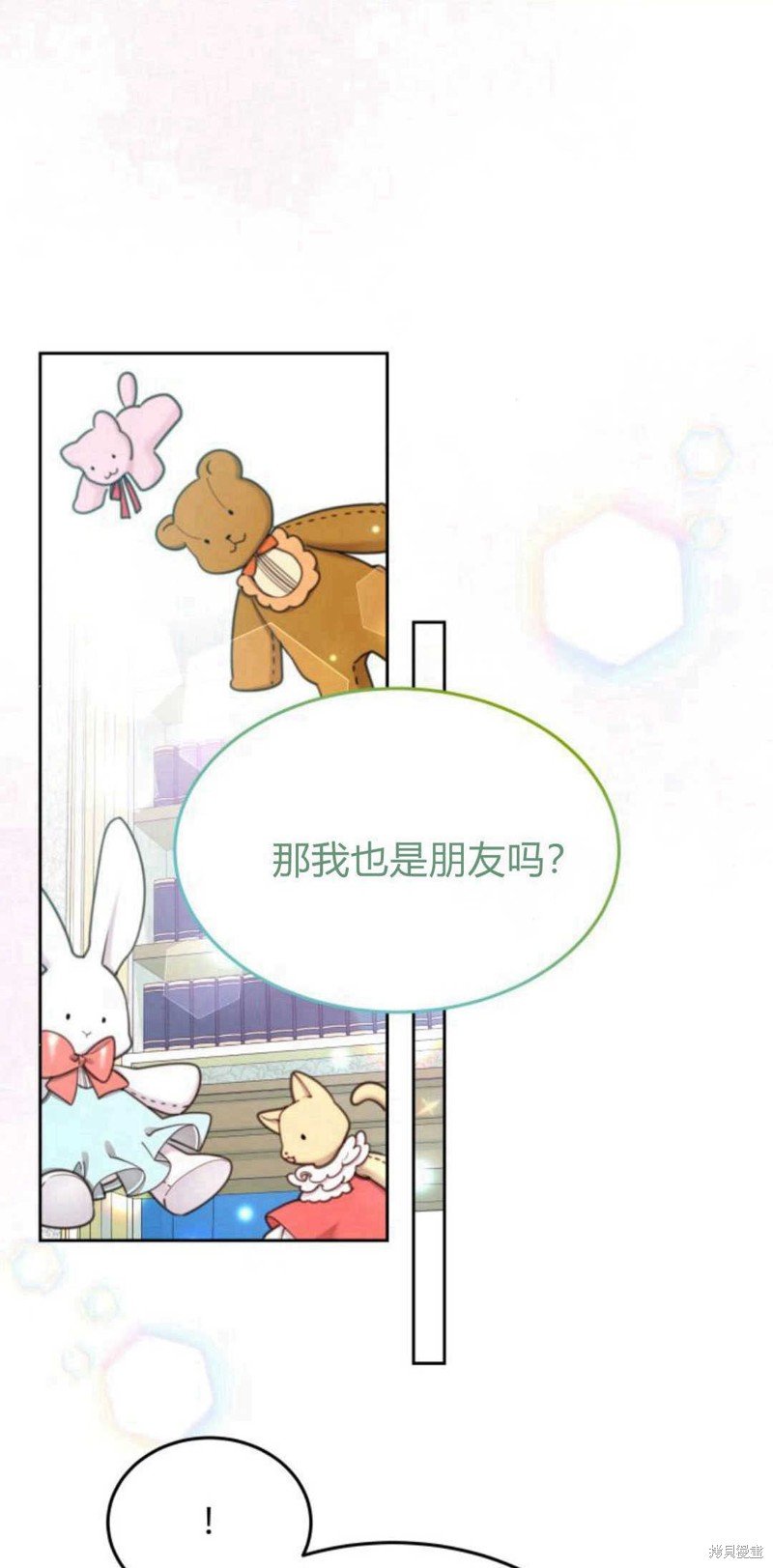 第77话