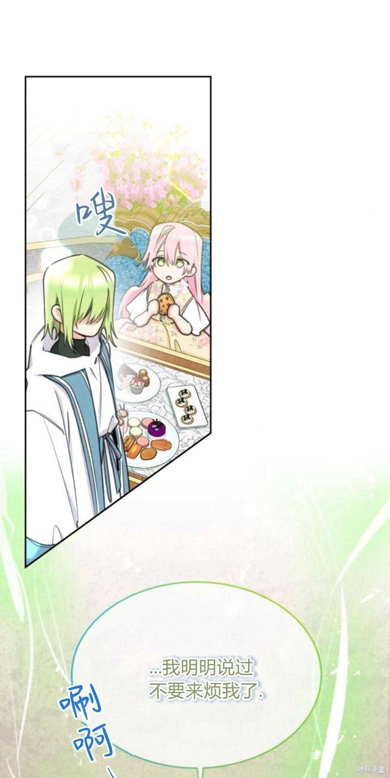 第77话