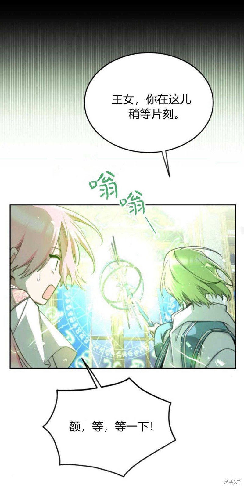 第77话