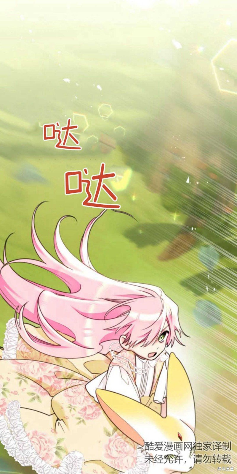 第77话