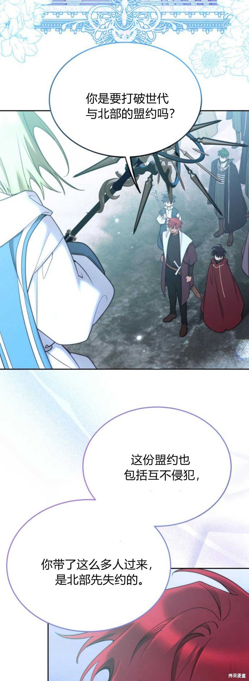 第77话