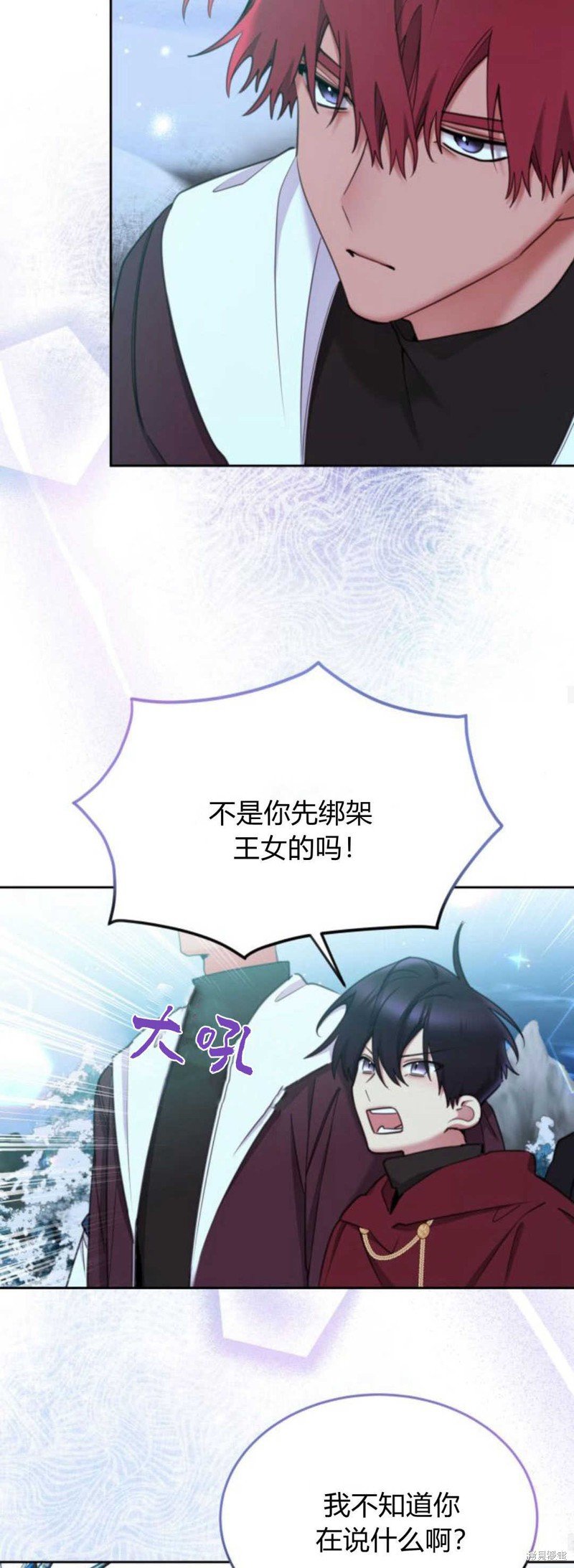 第77话