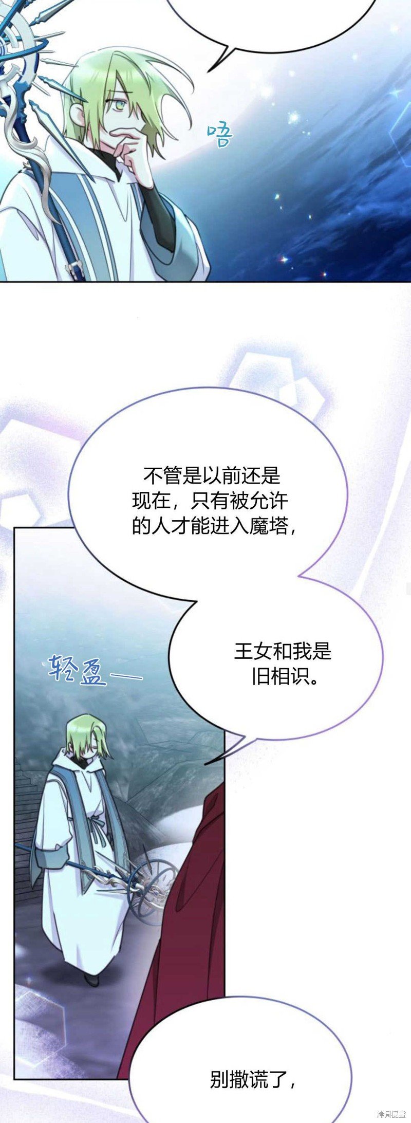 第77话