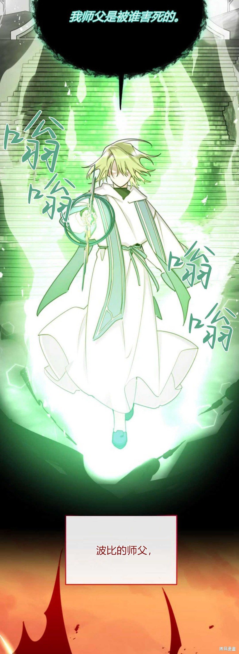 第77话