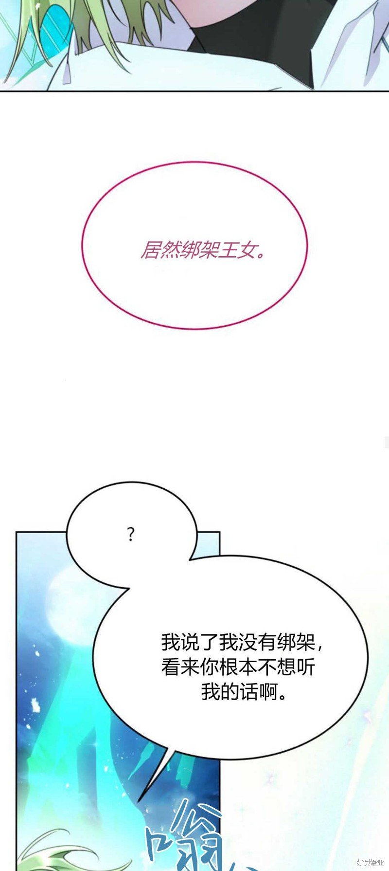 第77话