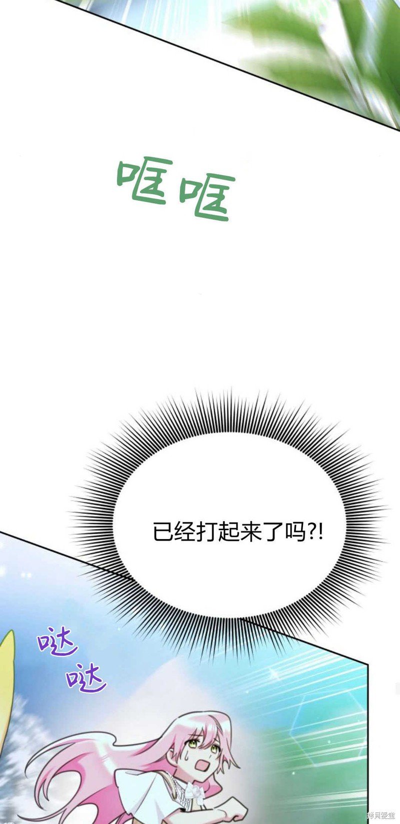 第77话