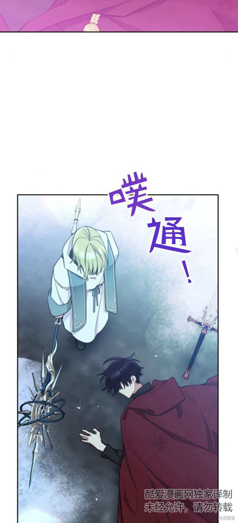 第78话