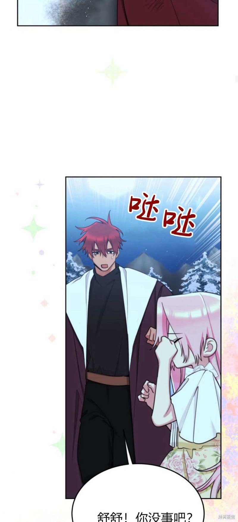 第78话