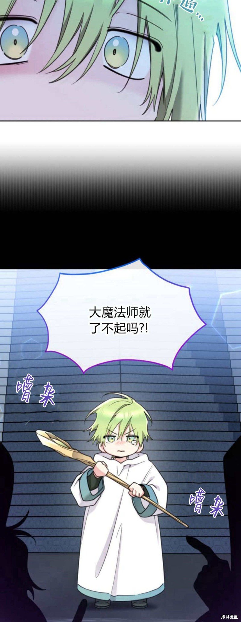 第78话