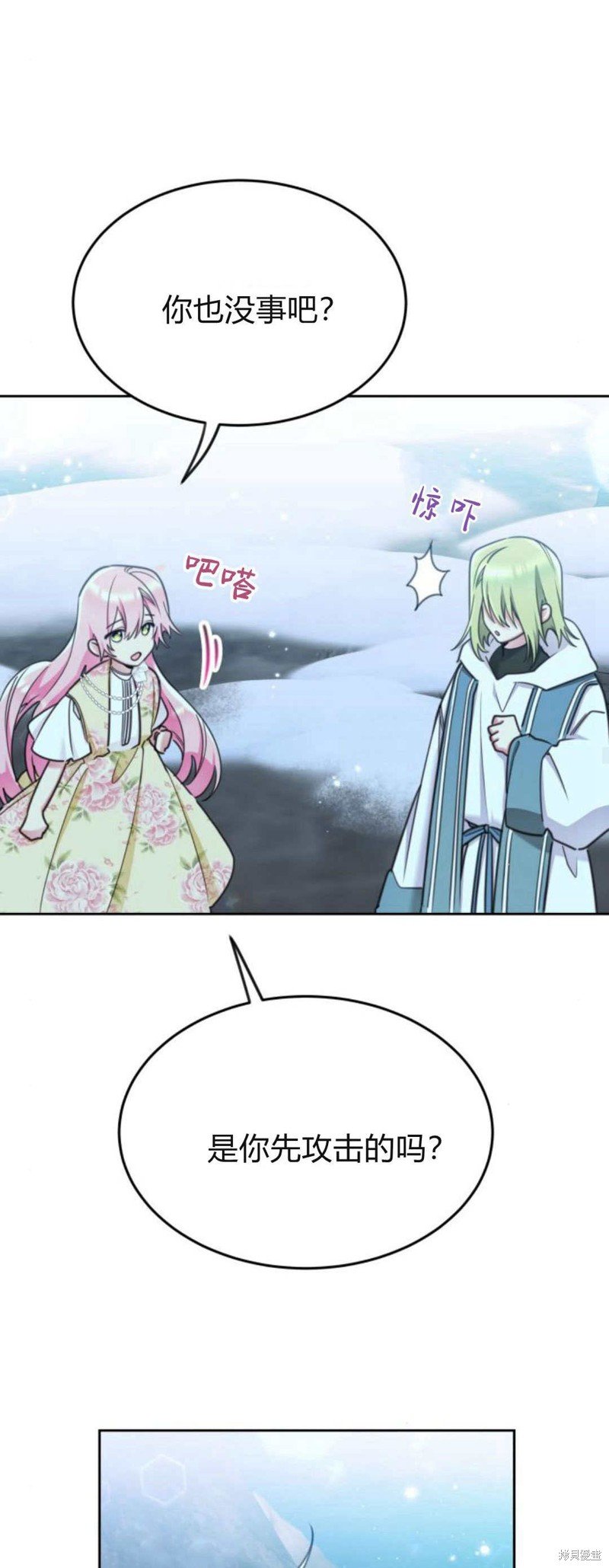 第78话