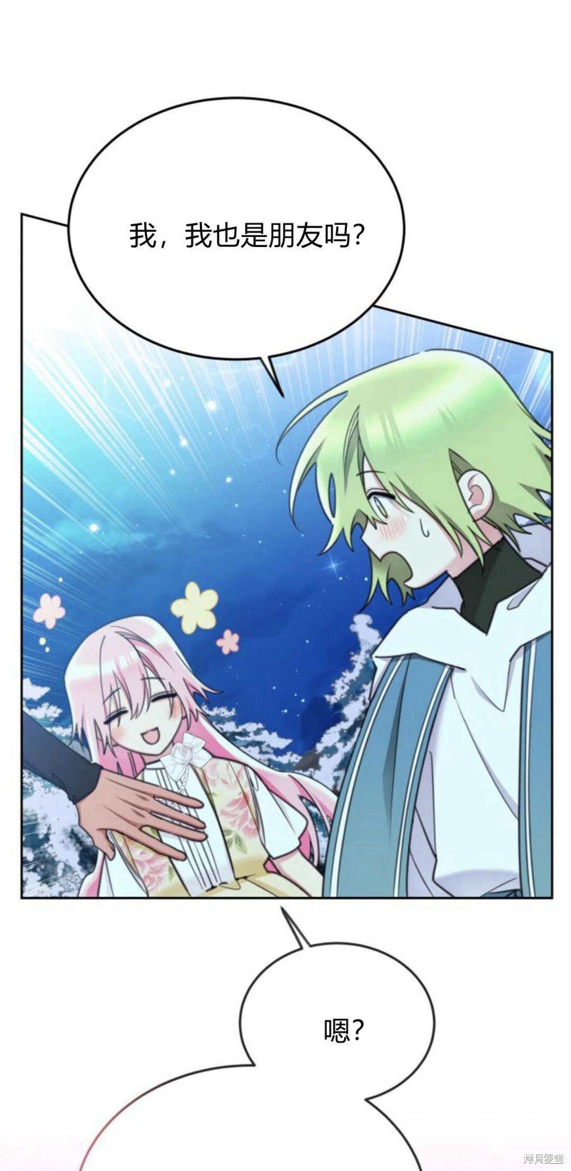 第78话