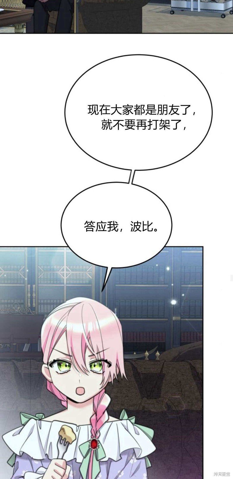 第78话
