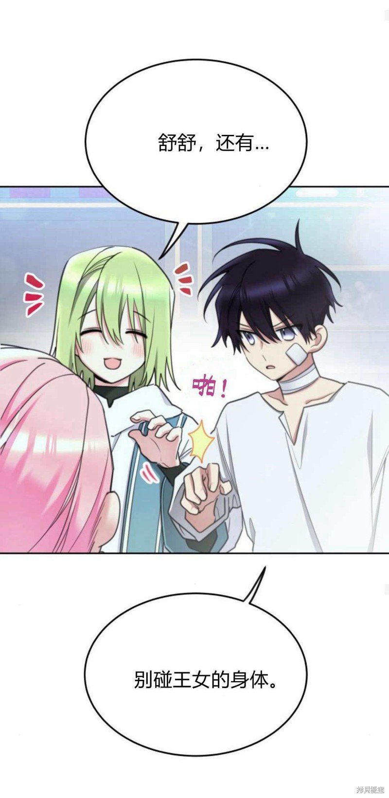 第78话