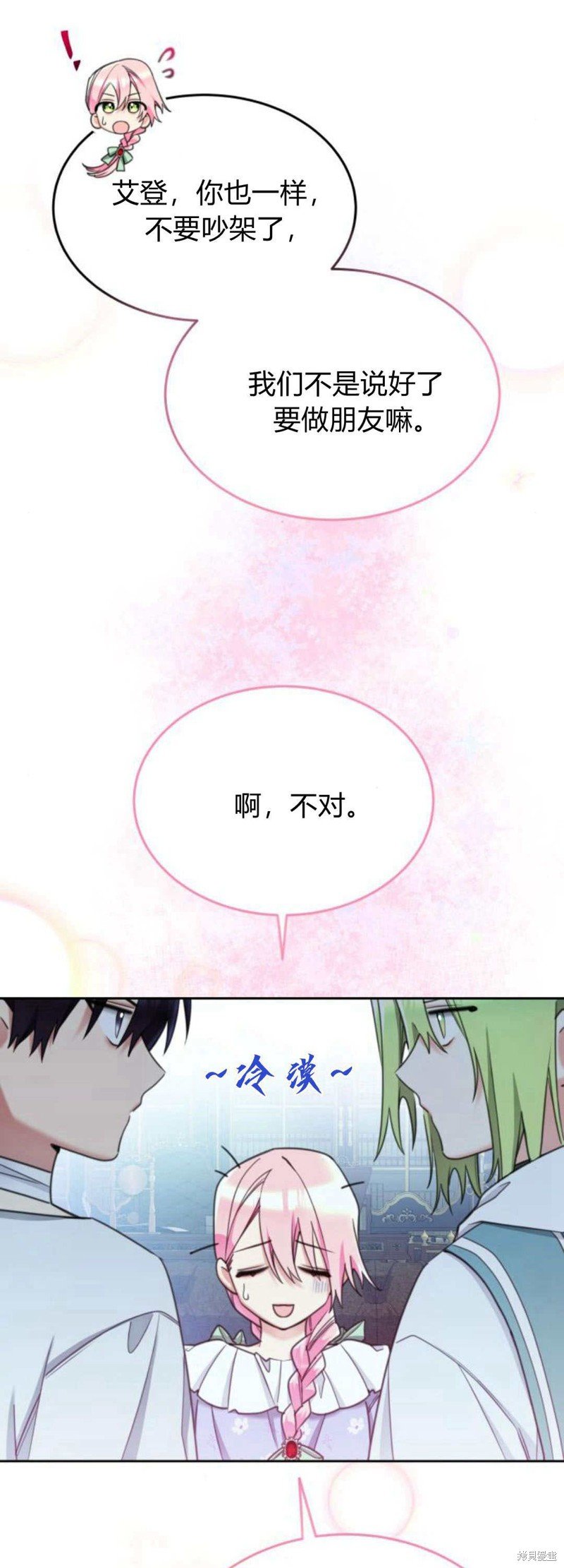 第78话