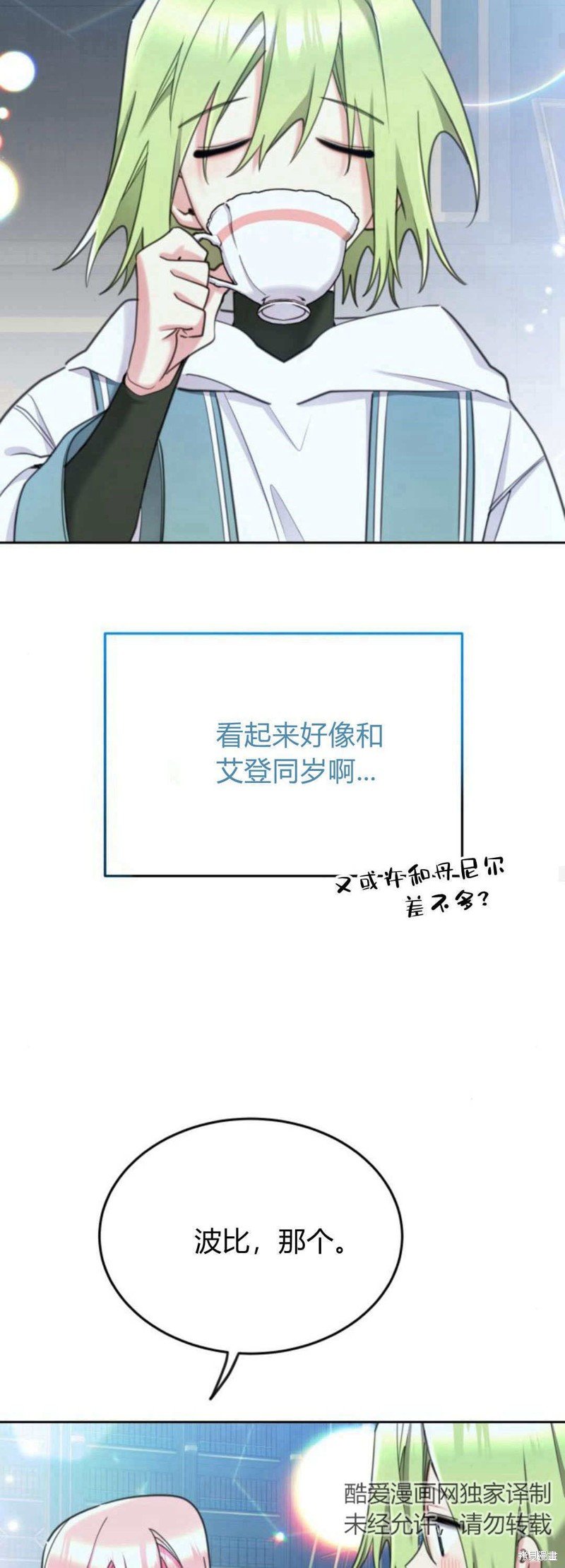 第78话