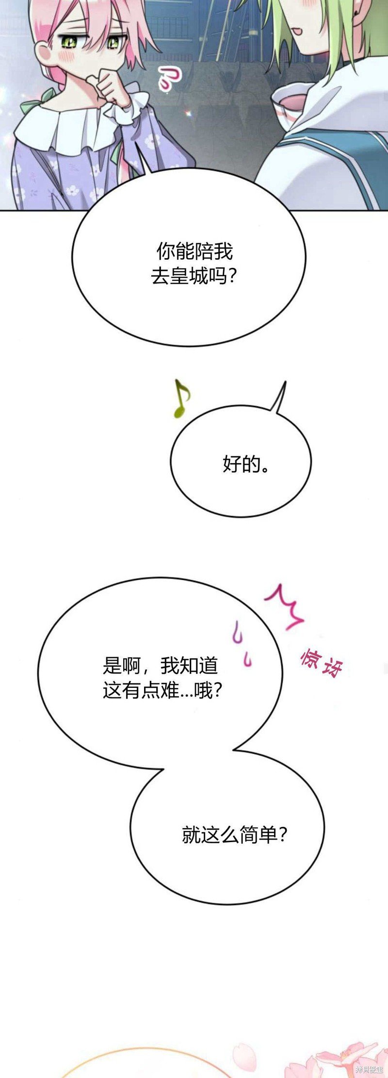 第78话