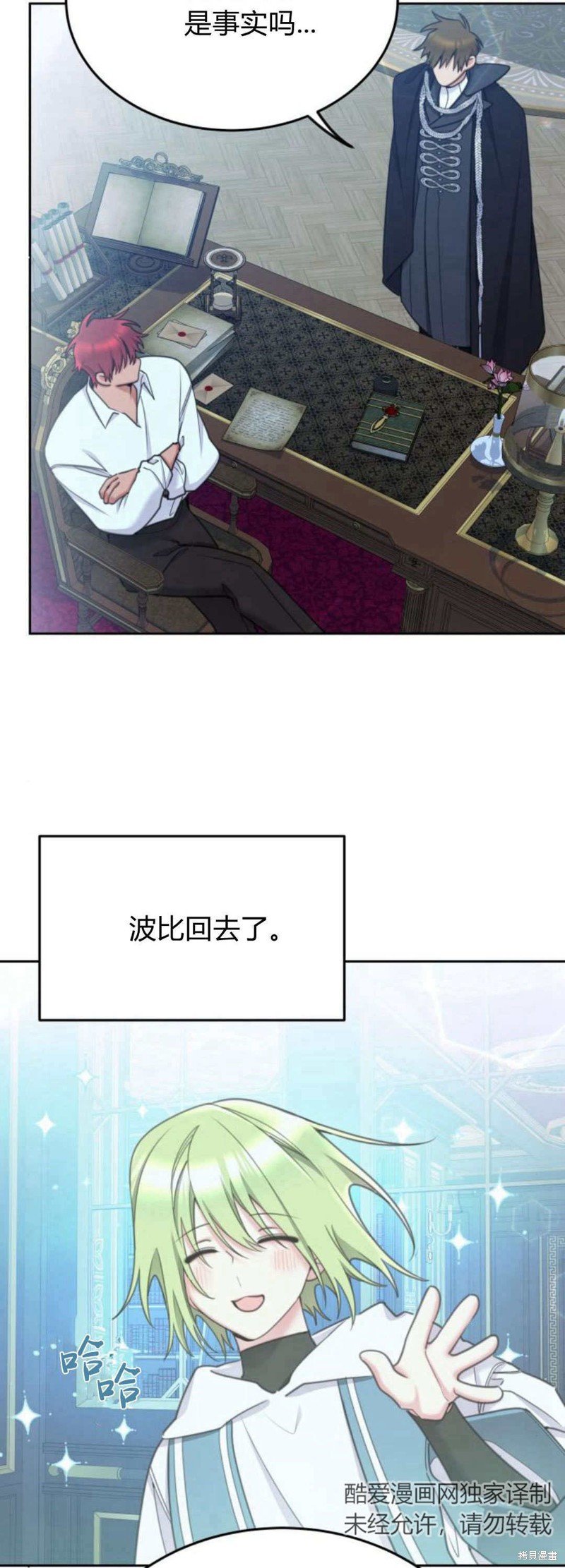 第78话